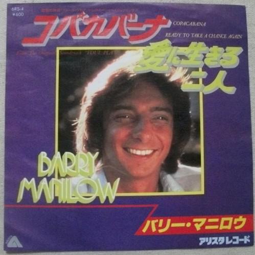 Barry Manilow